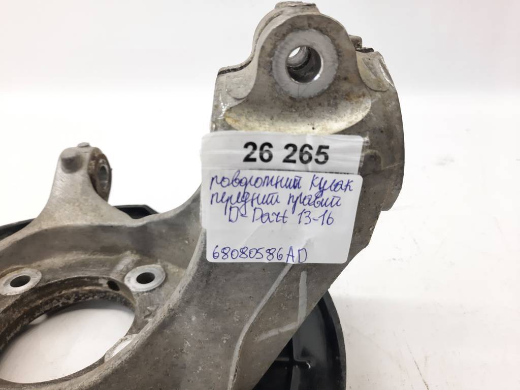 Dart Поворотний кулак передній правий Dodge Dart 2013-2019 68080585AD Dodge Dart 34