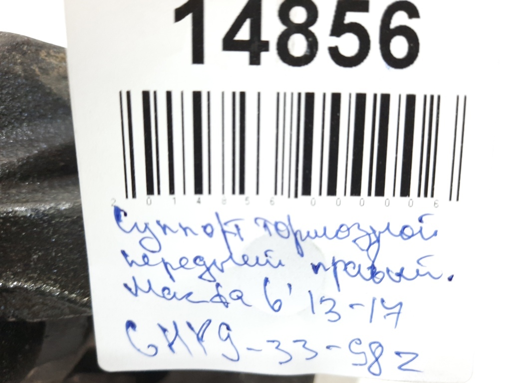 6 Супорт гальмівний передній правий Mazda 6 2013-2017 GHY93398Z Mazda 6 14