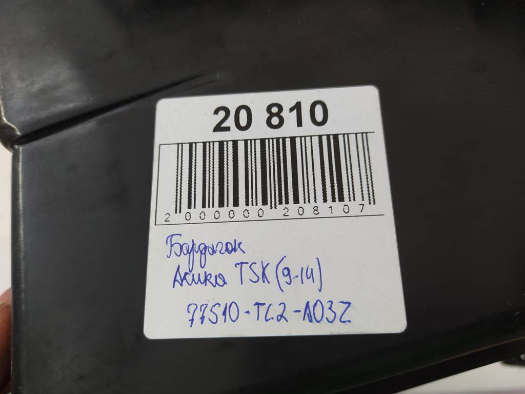 Tsx Бардачок Acura TSX 2009-2014 77510TL2A03ZB Acura TSX 8