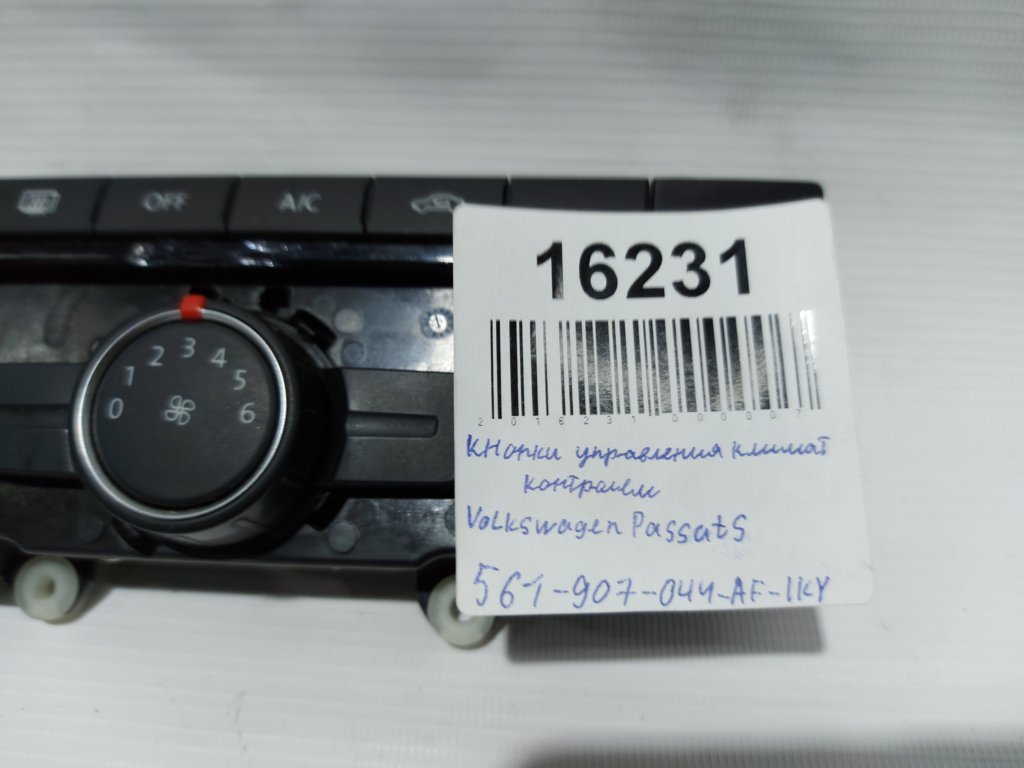 Passat s Кнопки керування клімат контролем Volkswagen Passat S 2012-2018 561907044AFIKY Volkswagen Passat S 11
