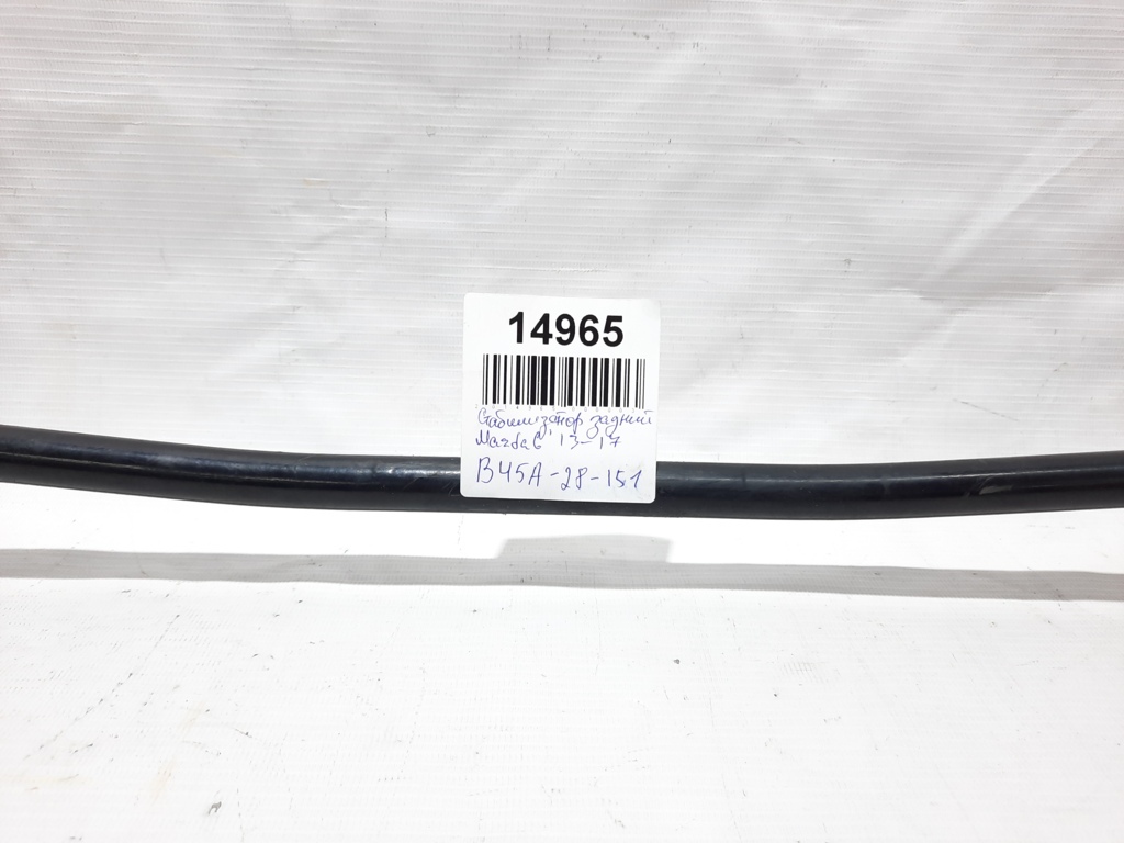 6 Стабілізатор задній Mazda 6 2013-2017 B45A28151 Mazda 6 4 6 Стабілізатор задній Mazda 6 2013-2017 B45A28151 Mazda 6 4