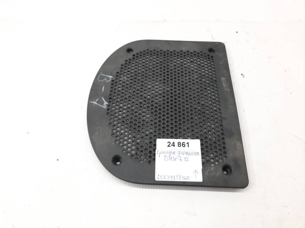 7 series. Кришка динаміка BMW 7 2012 65139151960 BMW 7