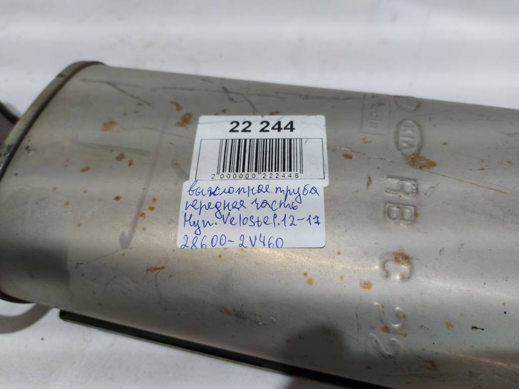 Veloster Вихлопна труба передня частина Hyundai Veloster 2012-2017 28600-2V460 Hyundai Veloster 6 Veloster Вихлопна труба передня частина Hyundai Veloster 2012-2017 28600-2V460 Hyundai Veloster 6