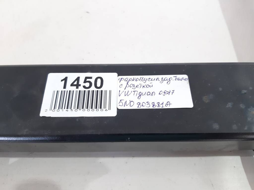 Tiguan Підсилювач бампера заднього (фаркоп із розеткою) Volkswagen Tiguan 2009-2017 5N0803881A Volkswagen Tiguan 18