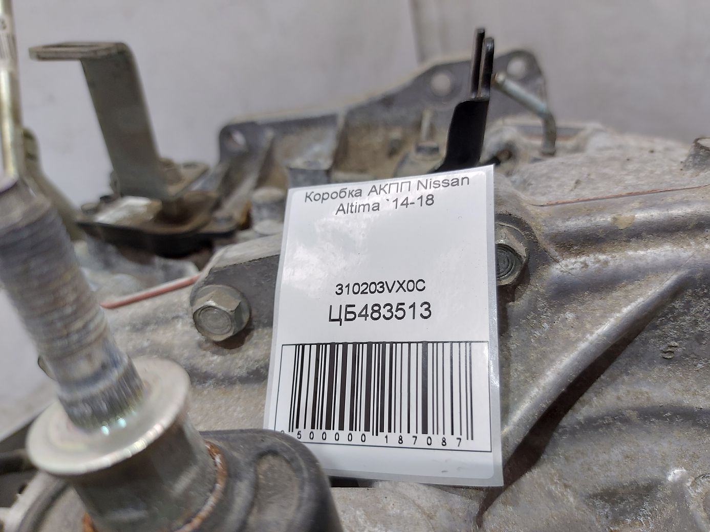 Altima Коробка АКПП (топляк) Nissan Altima 2014-2018 310203VX0C Nissan Altima 6