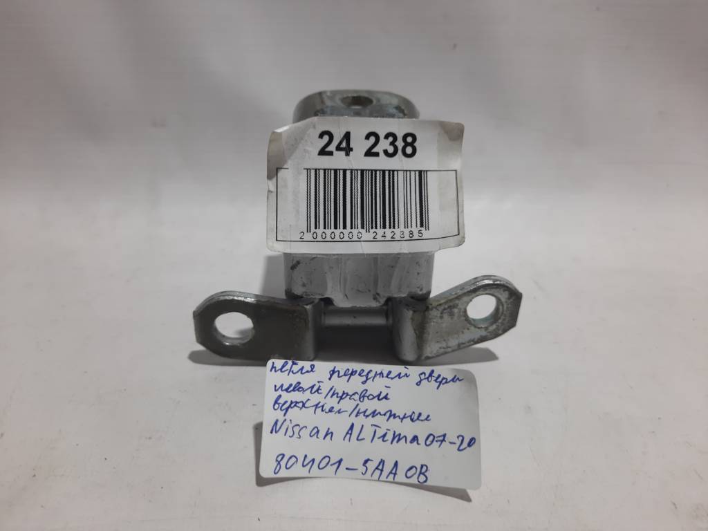 Altima Петля передніх дверей лівої/правої верхня/нижня Nissan Altima 2007-2020 804015AA0B Nissan Altima 21