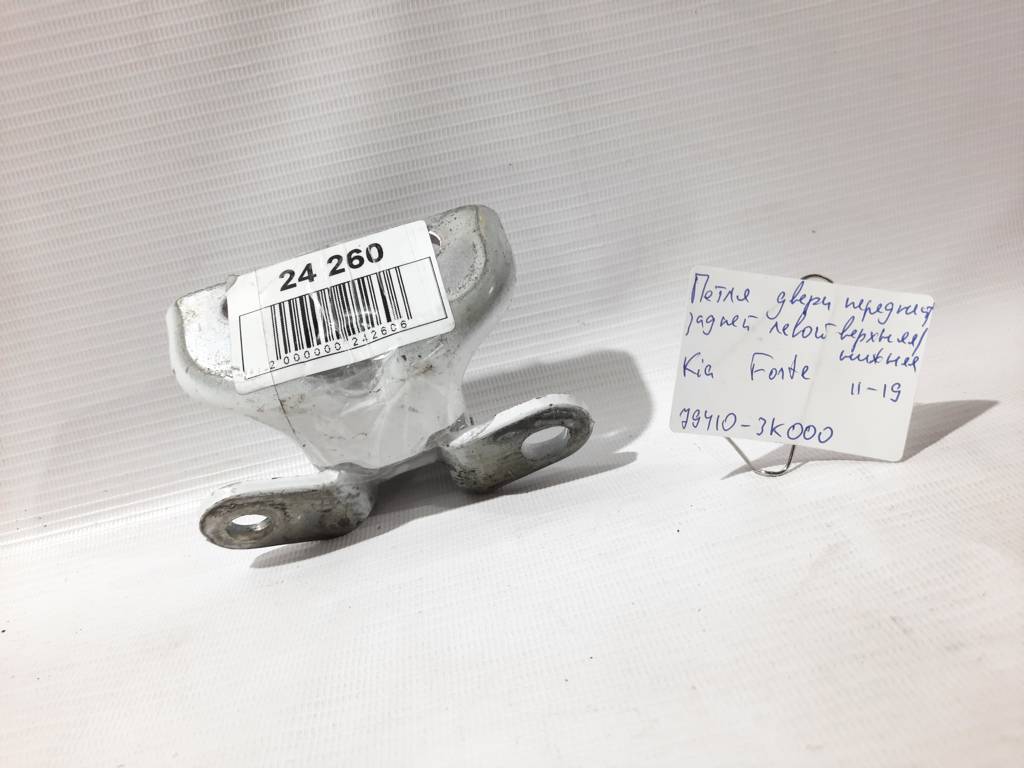 Forte Петля дверей передньої/задньої лівої верхня/нижня Kia Forte 2014-2018 794103K000 Kia Forte 15