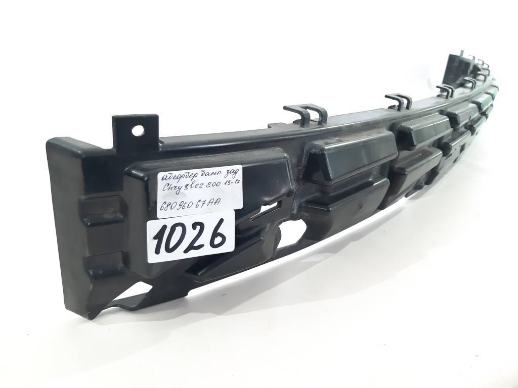 200 Абсорбер бампера заднього Chrysler 200 2015-2017 68096067AA Chrysler 200 11
