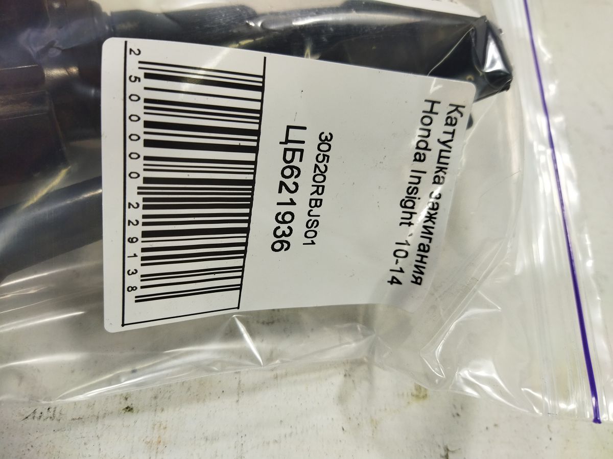 Insight Катушка зажигания Honda Insight 2010-2014 30520RBJS01 Honda Insight 5