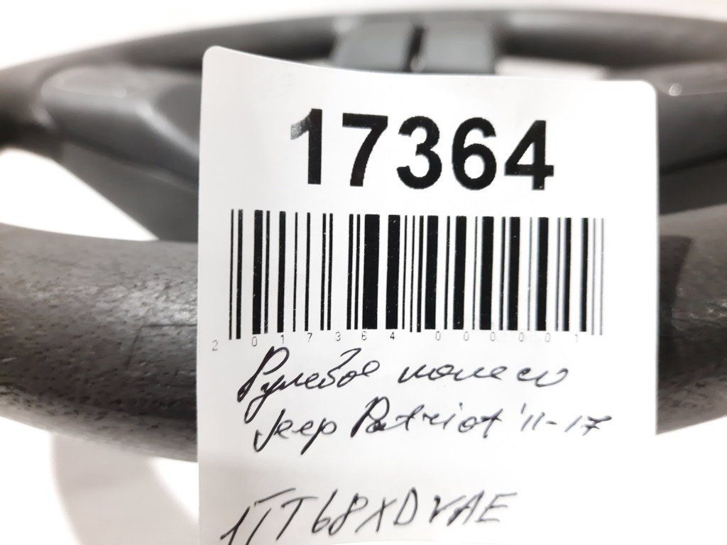 Patriot Рульове колесо Jeep Patriot 2011-2017 1TT68XDVAE Jeep Patriot 23