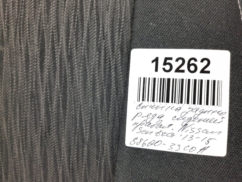 Sentra Спинка заднего ряда сидений правая Nissan Sentra 2013-2015 886003SC0A Nissan Sentra 3