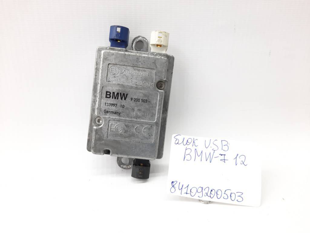 7 series. Блок USB BMW 7 2012 84109200503 BMW 7