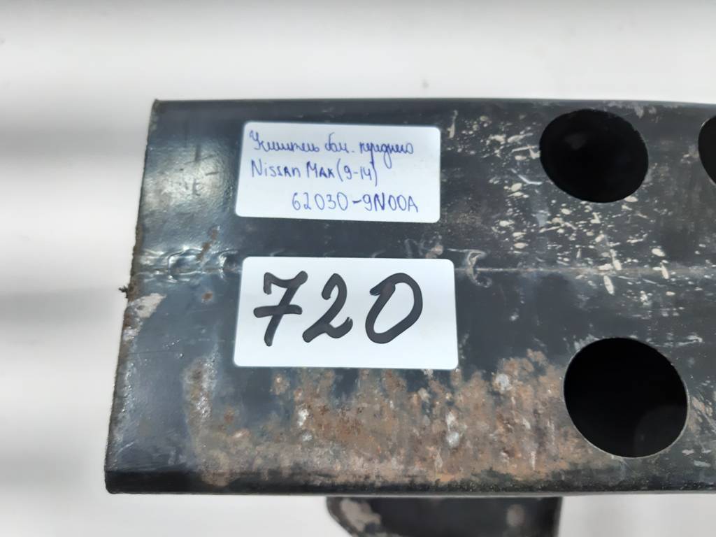 Maxima Підсилювач бампера переднього Nissan Maxima 2009-2014 620309N00A Nissan Maxima 12