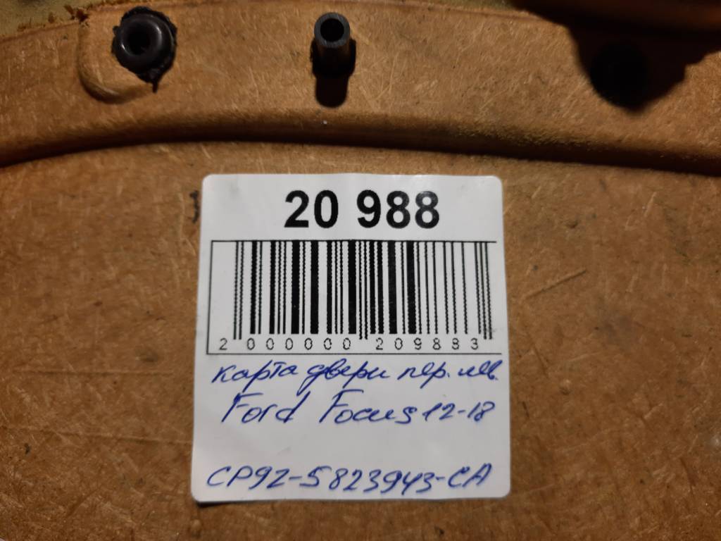 Focus Карта двери передней левой Ford Focus 2012-2018 CP9Z5823943CA Ford Focus 11
