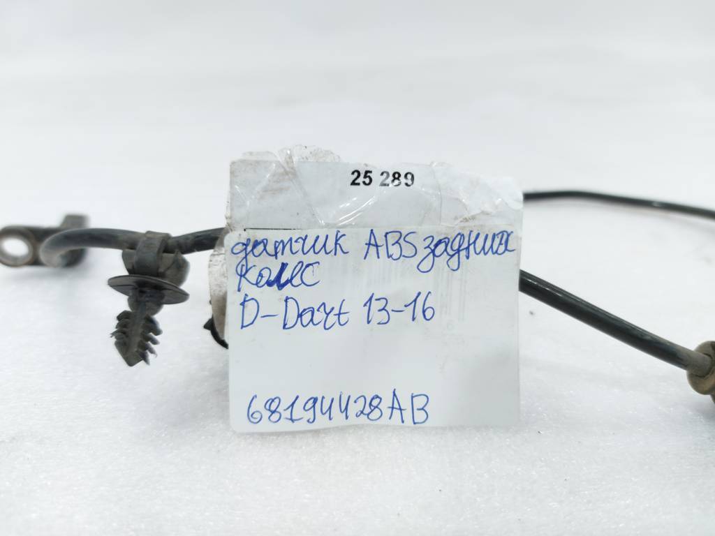 Dart Датчик ABS колеса заднього лівого/правого Dodge Dart 2013-2019 68194428AB Dodge Dart 20