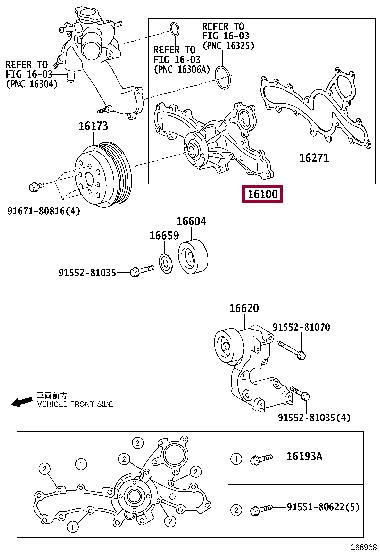 Насосы системы охлаждения. Водяна помпа TOYOTA 1610039436 Насосы системы охлаждения. Водяна помпа TOYOTA 1610039436