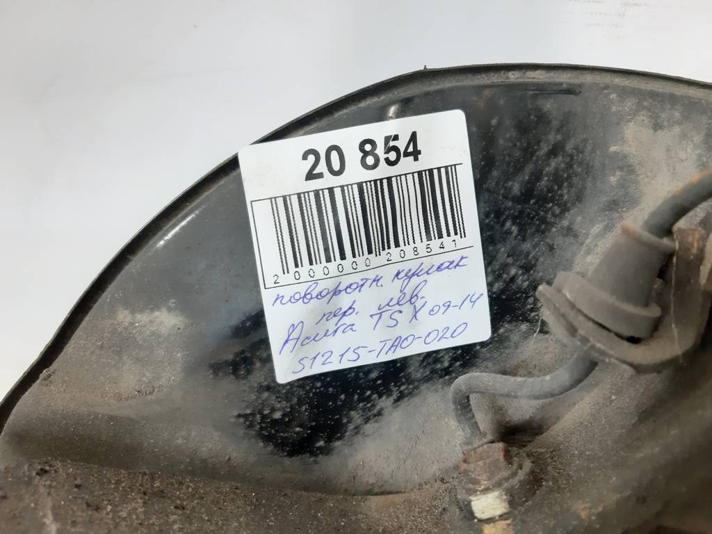 Tsx Поворотний кулак передній лівий Acura TSX 2009-2014 51215TA0020 Acura TSX 13