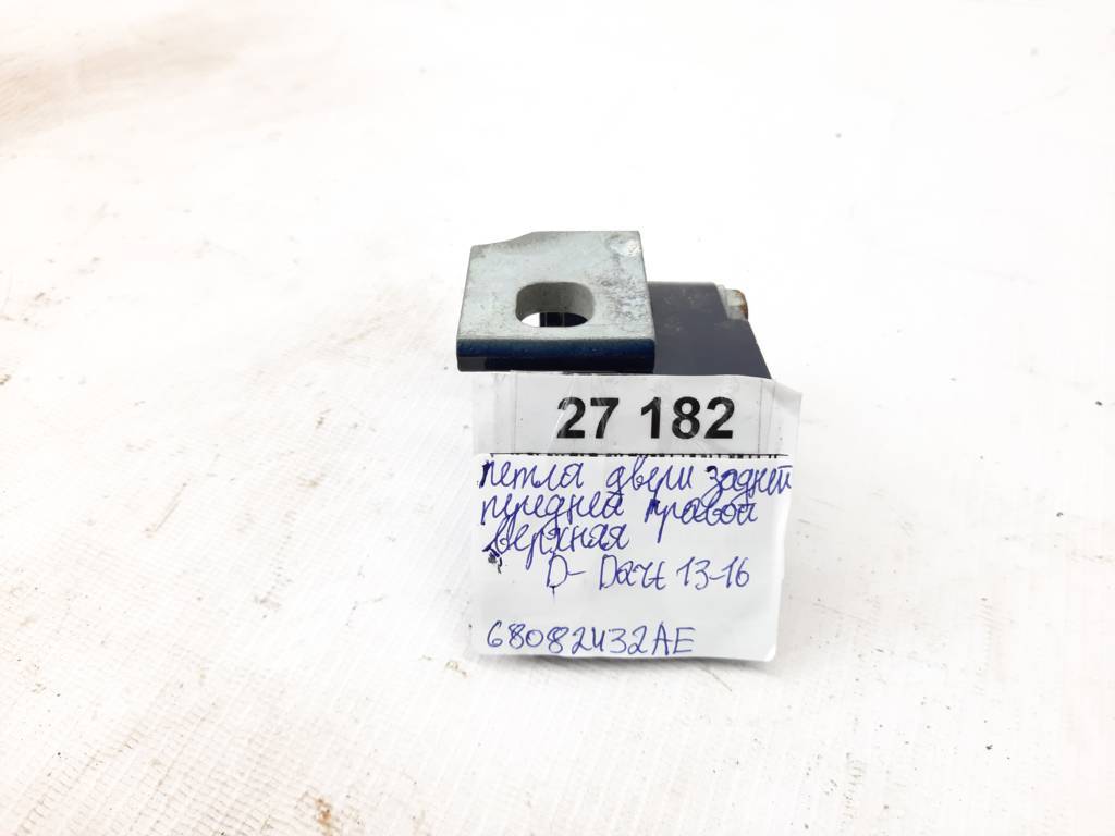 Dart Петля двери задней/передней правой верхняя Dodge Dart 2013-2019 68082432AE Dodge Dart 10