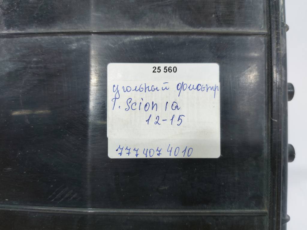 Scion iq Вугільний фільтр Toyota Scion IQ 2012-2015 7774074010 Toyota Scion IQ 6 Scion iq Вугільний фільтр Toyota Scion IQ 2012-2015 7774074010 Toyota Scion IQ 6