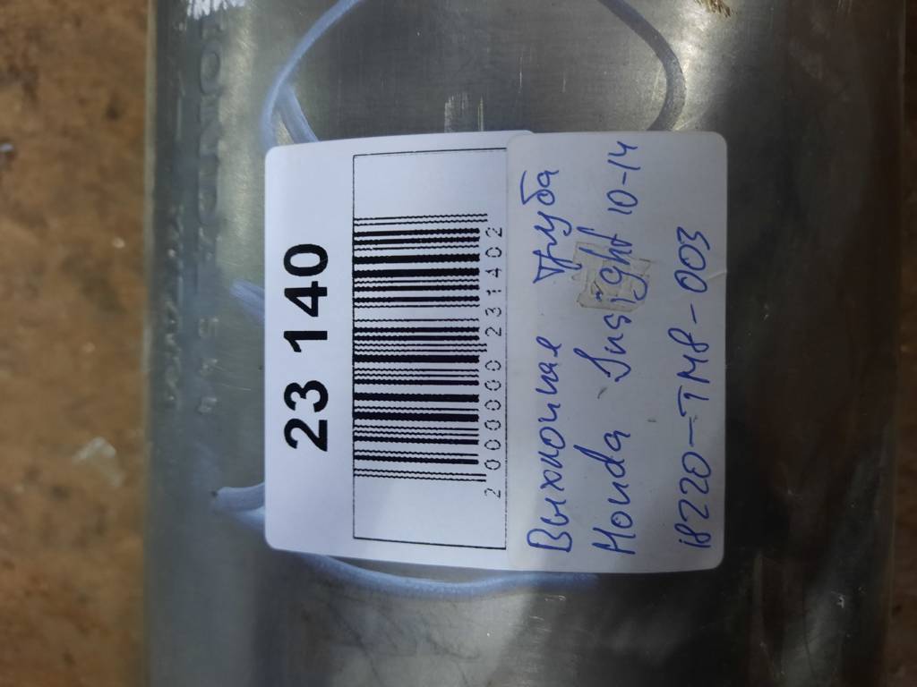 Insight Вихлопна труба середня частина Honda Insight 2010-2014 18220TM8003 Honda Insight 13