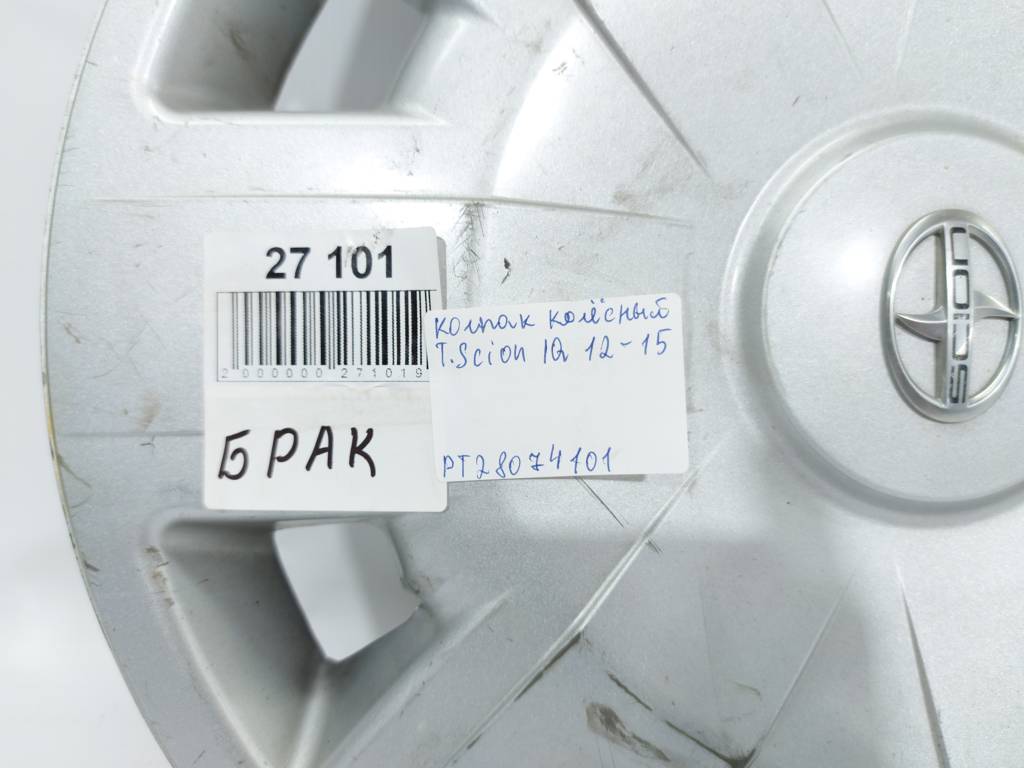 Scion iq Ковпак колісний Toyota Scion IQ 2012-2015 PT28074101 Toyota Scion IQ 7