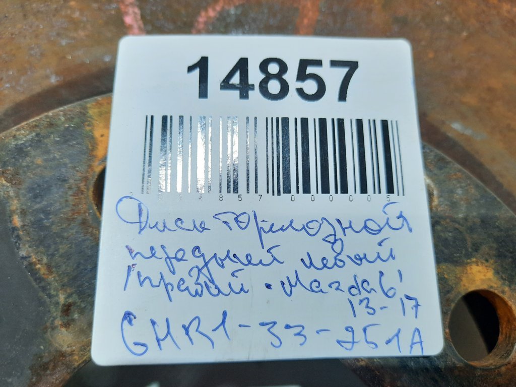 6 Диск тормозной передний левый/правый Mazda 6 2013-2017 GHR133251A Mazda 6 9