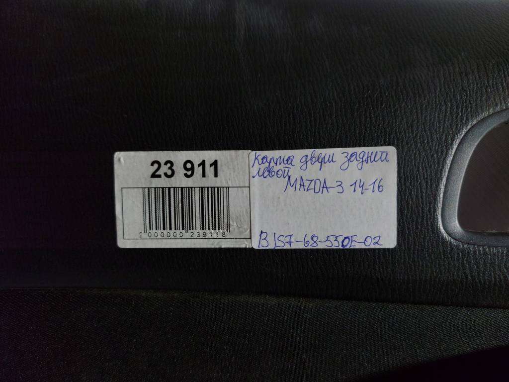 3 Карта дверей задньої лівої Mazda 3 2014-2016 BJS768550E02 Mazda 3 8