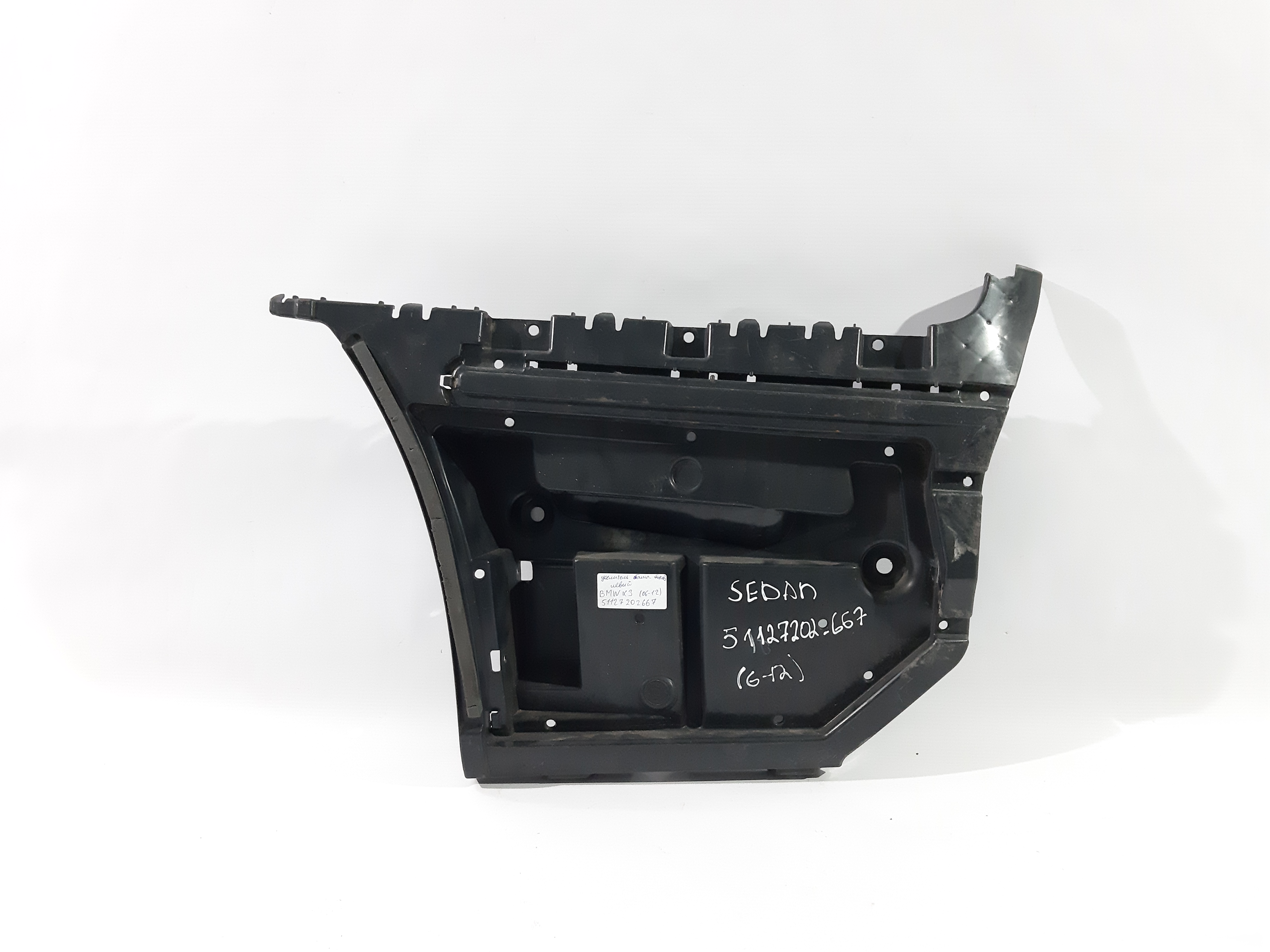 X3 Підсилювач бампера бічний лівий BMW X3 2006-2012 51127202667 BMW X3 2