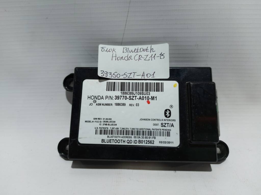 Cr-z. Блок Bluetooth Honda CR-Z 2011-2015 39770SZTA010M1 Honda CR-Z