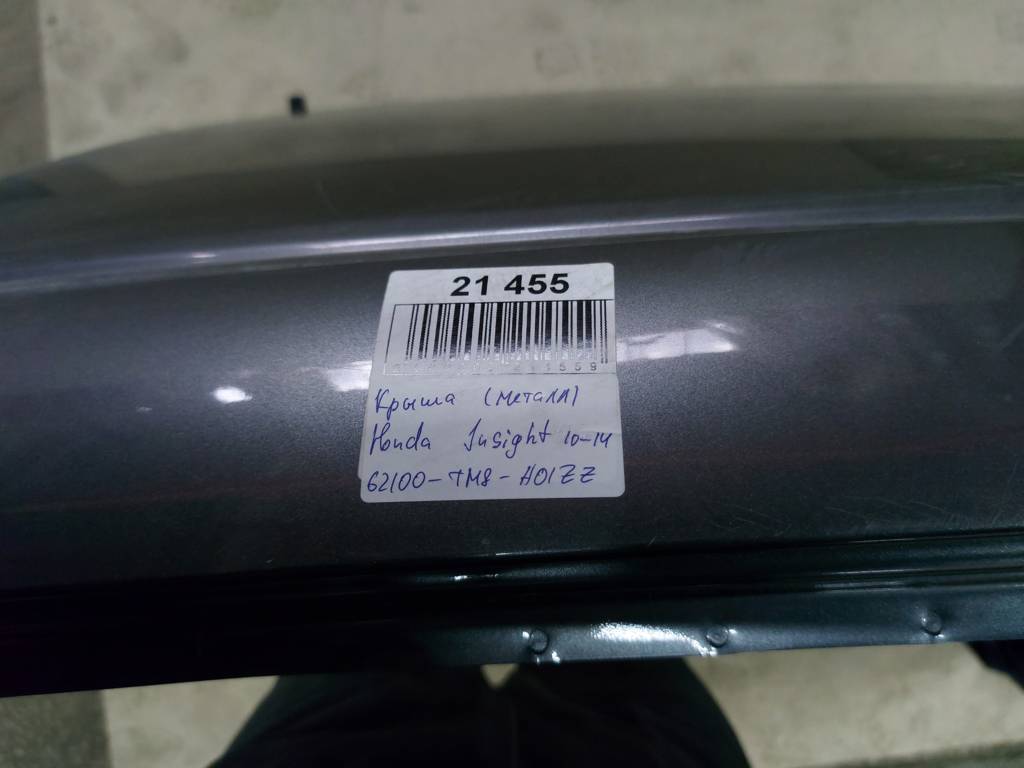 Insight Крыша (металл) Honda Insight 2010-2014 62100TM8A01ZZ Honda Insight 10 Insight Крыша (металл) Honda Insight 2010-2014 62100TM8A01ZZ Honda Insight 10