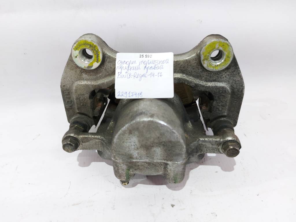 Regal Супорт гальмівний передній правий Buick Regal 2014-2017 22917418 Buick Regal 2 Regal Супорт гальмівний передній правий Buick Regal 2014-2017 22917418 Buick Regal 2