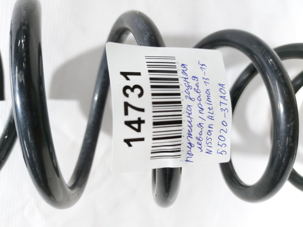 Altima Пружина задняя левая/правая Nissan Altima 2013-2015 550203TA0A Nissan Altima 6