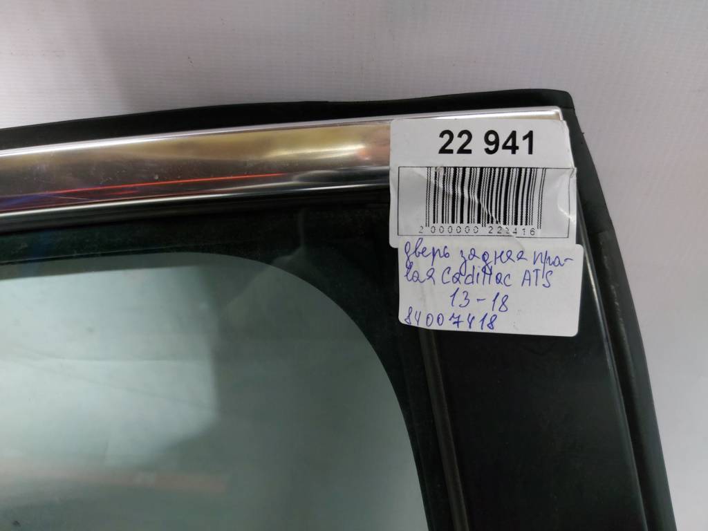 Ats Двері задні права в зборі Cadillac ATS 2013-2018 84007418 Cadillac ATS 25