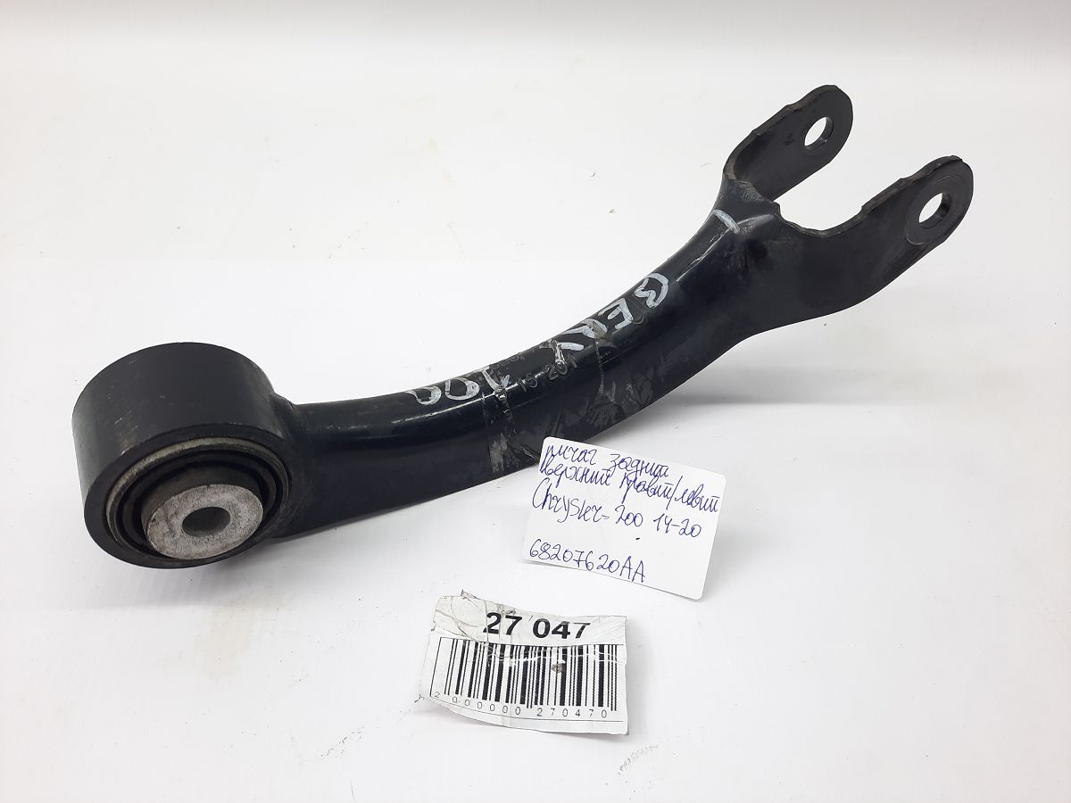 200 limited Важіль задній верхній правий/лівий Chrysler 200 Limited 2015-2017 68207620AA Chrysler 200 Limited 24