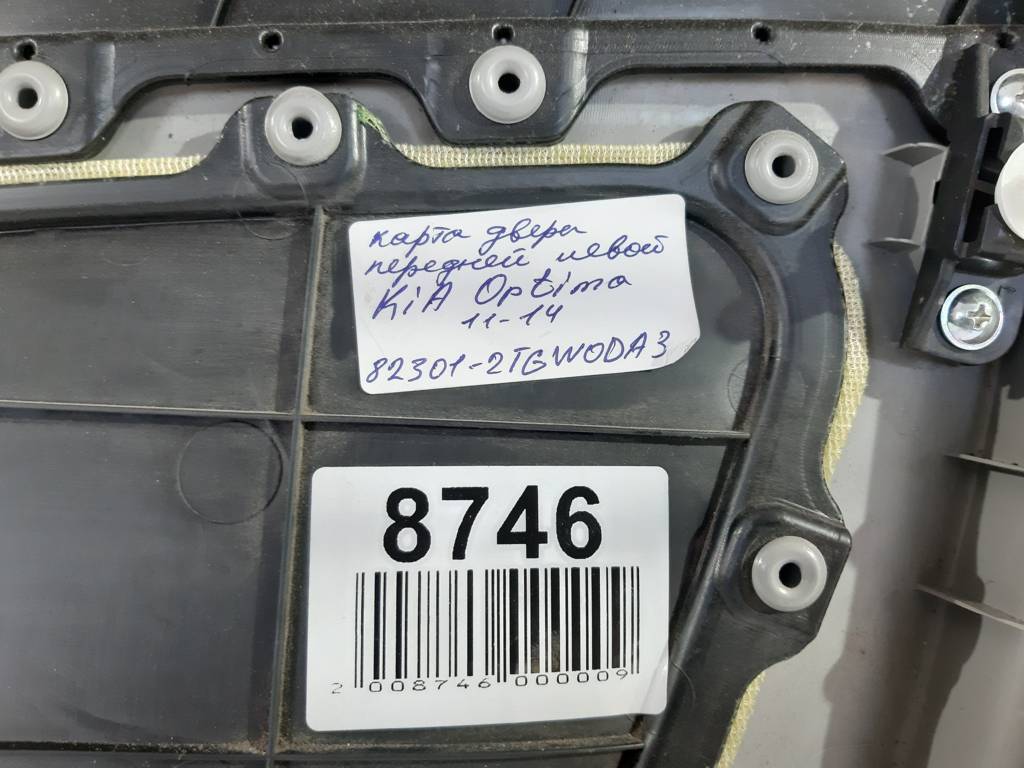 Optima Карта дверей передньої лівої Kia Optima 2011-2014 823012TGW0DA3 Kia Optima 4