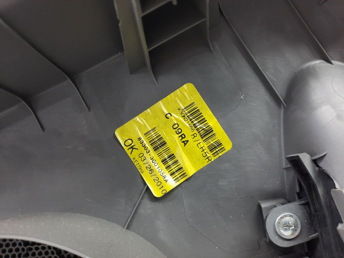 Sonata Карта дверей задньої лівої Hyundai Sonata 2011-2014 833033Q0105RA Hyundai Sonata 7