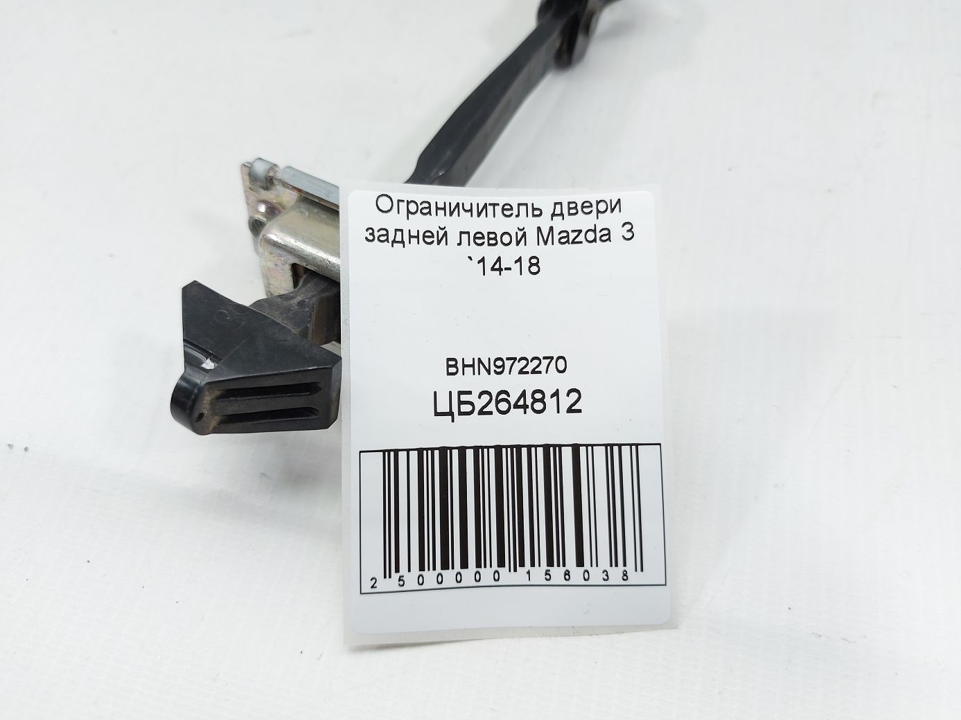 3 Обмежувач двері задньої лівої Mazda 3 2014-2018 BHN972270 Mazda 3 4