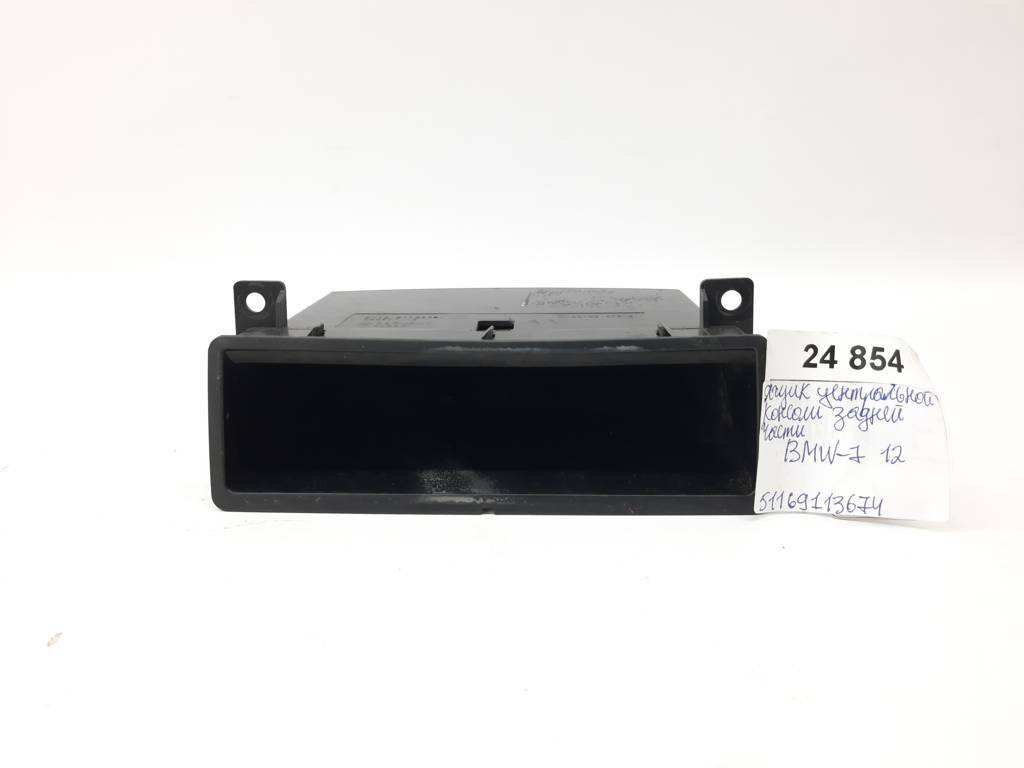 7 series. Скринька центральної консолі задньої частини BMW 7 2012 51169113674 BMW 7