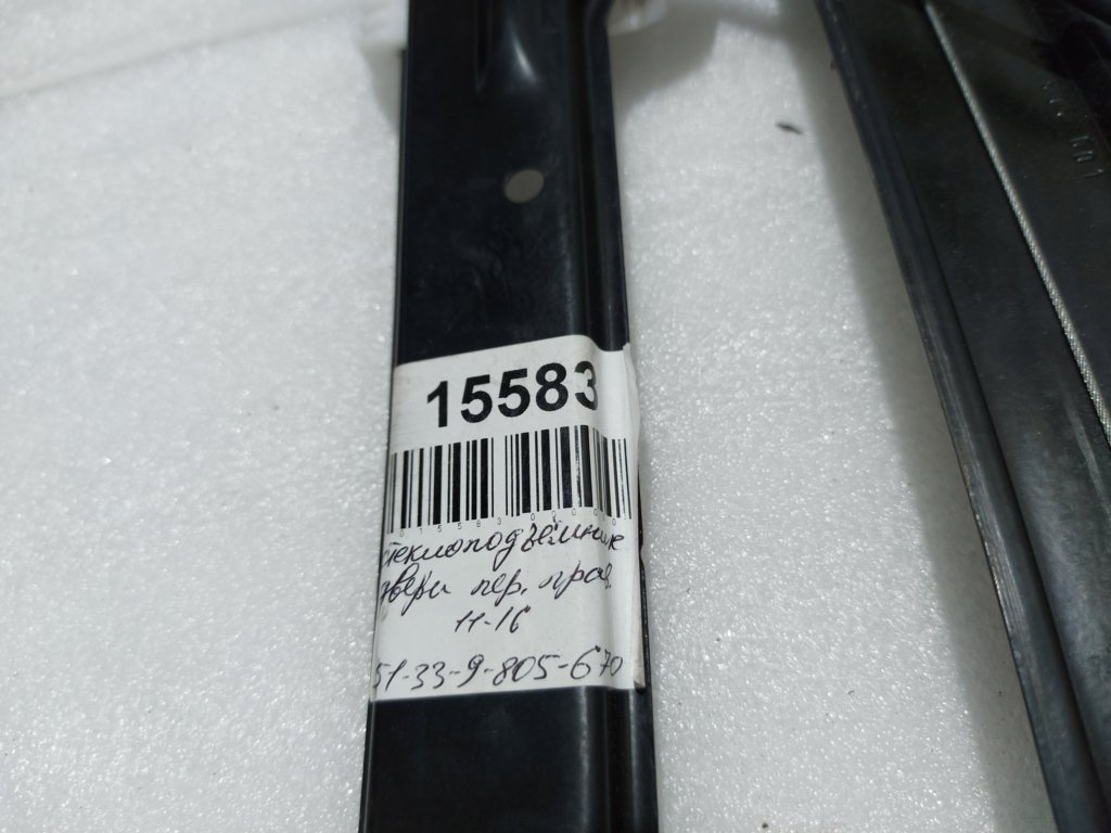 Cooper countryman Склопідйомник дверей передньої правої Mini Cooper Countryman 2011-2016 51339805670 Mini Cooper Countryman 7