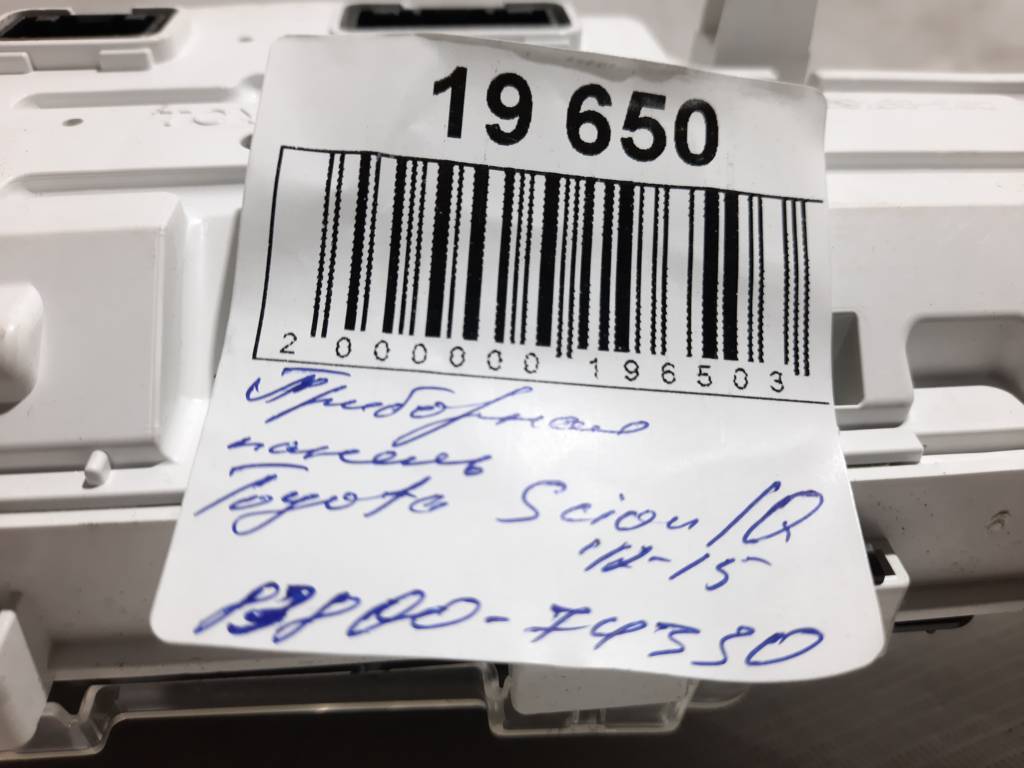 Scion iq Приладова панель Toyota Scion IQ 2012-2015 8380074330 Toyota Scion IQ 7 Scion iq Приладова панель Toyota Scion IQ 2012-2015 8380074330 Toyota Scion IQ 7