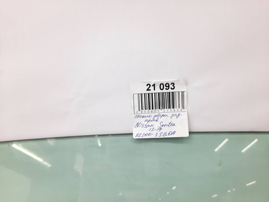 Sentra Стекло двери задней правой Nissan Sentra 2013-2019 823003SG0A Nissan Sentra 8