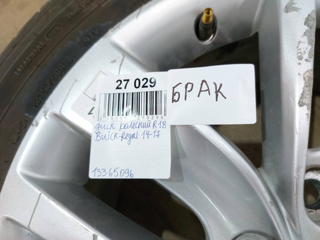 Regal Диск колёсный R18 Buick Regal 2014-2017 13365096 Buick Regal 29