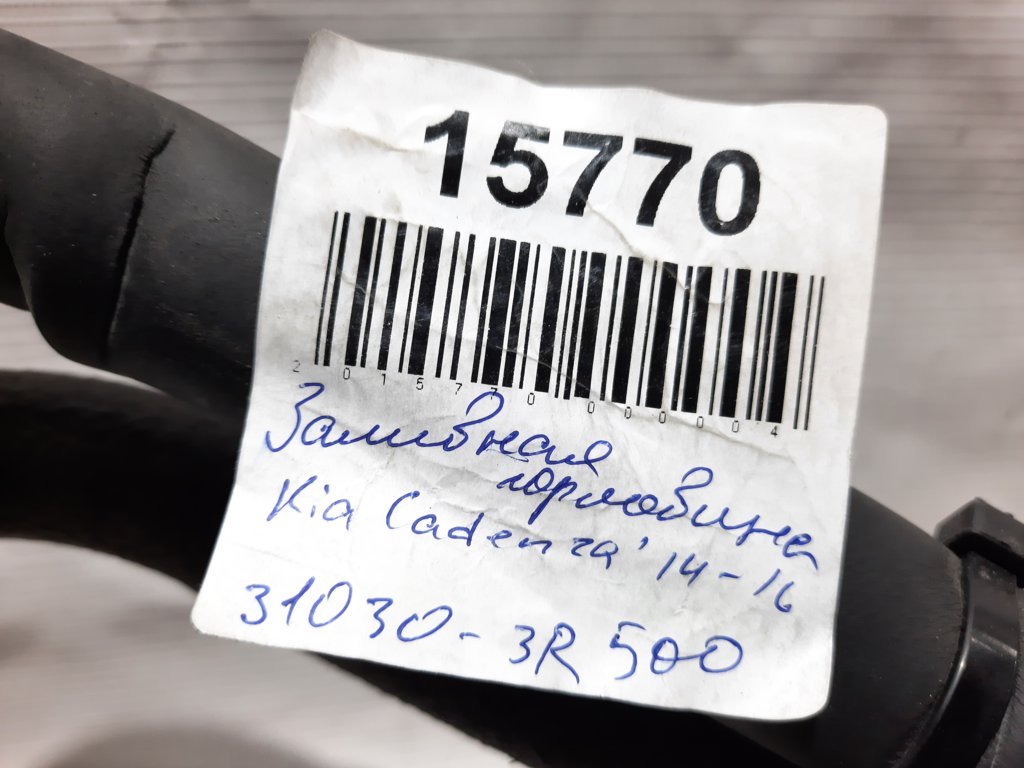 Cadenza Заливна горловина Kia CADENZA 2014-2016 310303R500 Kia CADENZA 7