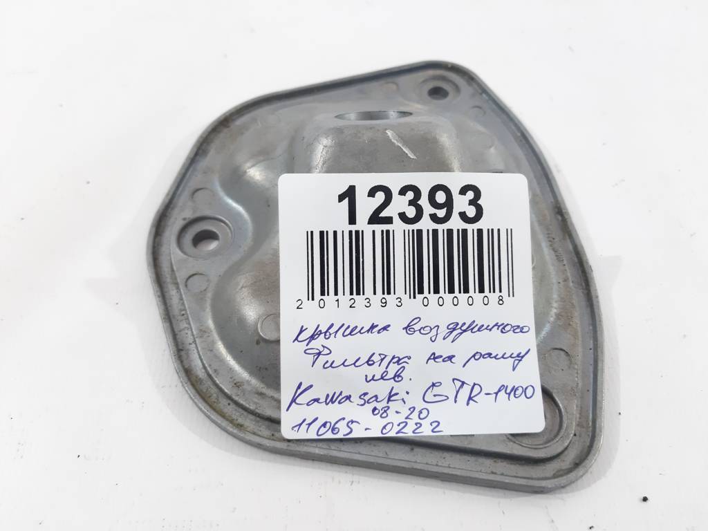 Gtr-1400 Кришка повітряного фільтра на раму ліва Kawasaki GTR-1400 2008-2020 110650222 Kawasaki GTR-1400 3 Gtr-1400 Кришка повітряного фільтра на раму ліва Kawasaki GTR-1400 2008-2020 110650222 Kawasaki GTR-1400 3