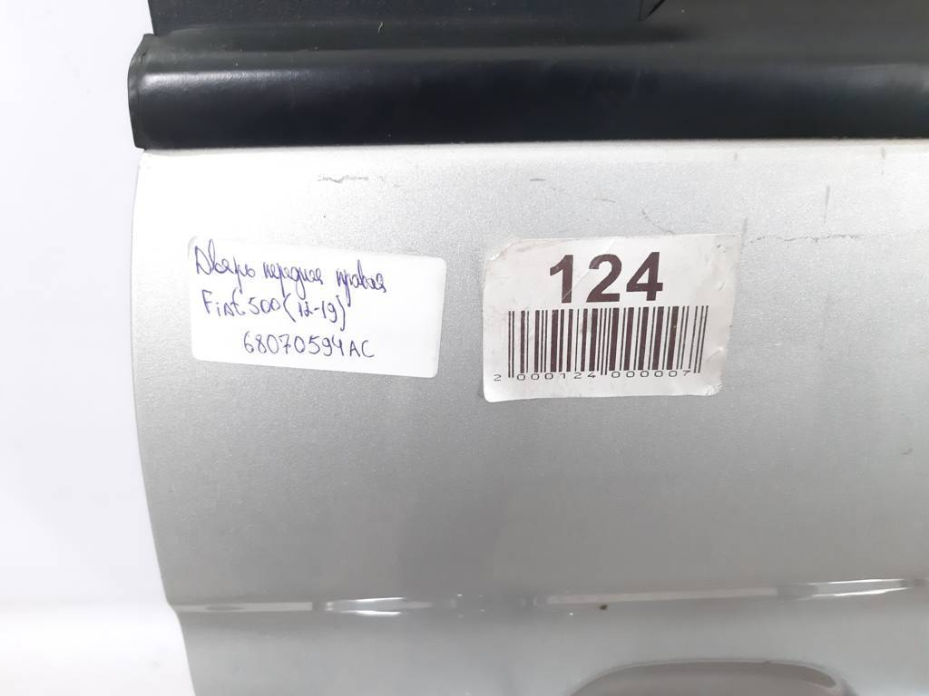 500 Дверь передняя правая Fiat 500 2012-2019 68070594AC Fiat 500 40