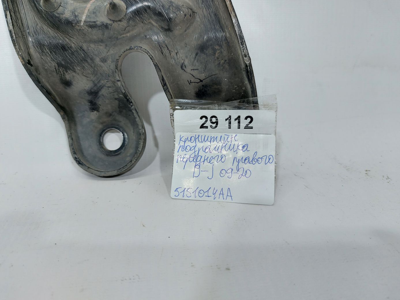 Journey Кронштейн підрамника переднього правого Dodge Journey 2009-2020 5151014AA Dodge Journey 3