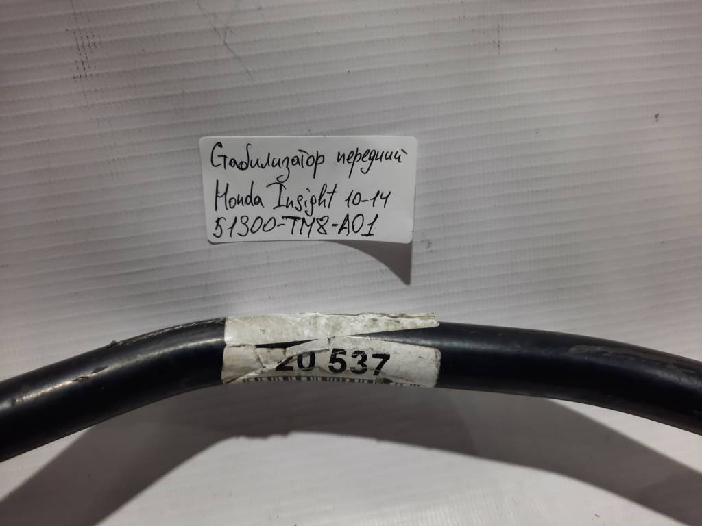 Insight Стабилизатор передний Honda Insight 2010-2014 51300TM8A01 Honda Insight 12 Insight Стабилизатор передний Honda Insight 2010-2014 51300TM8A01 Honda Insight 12