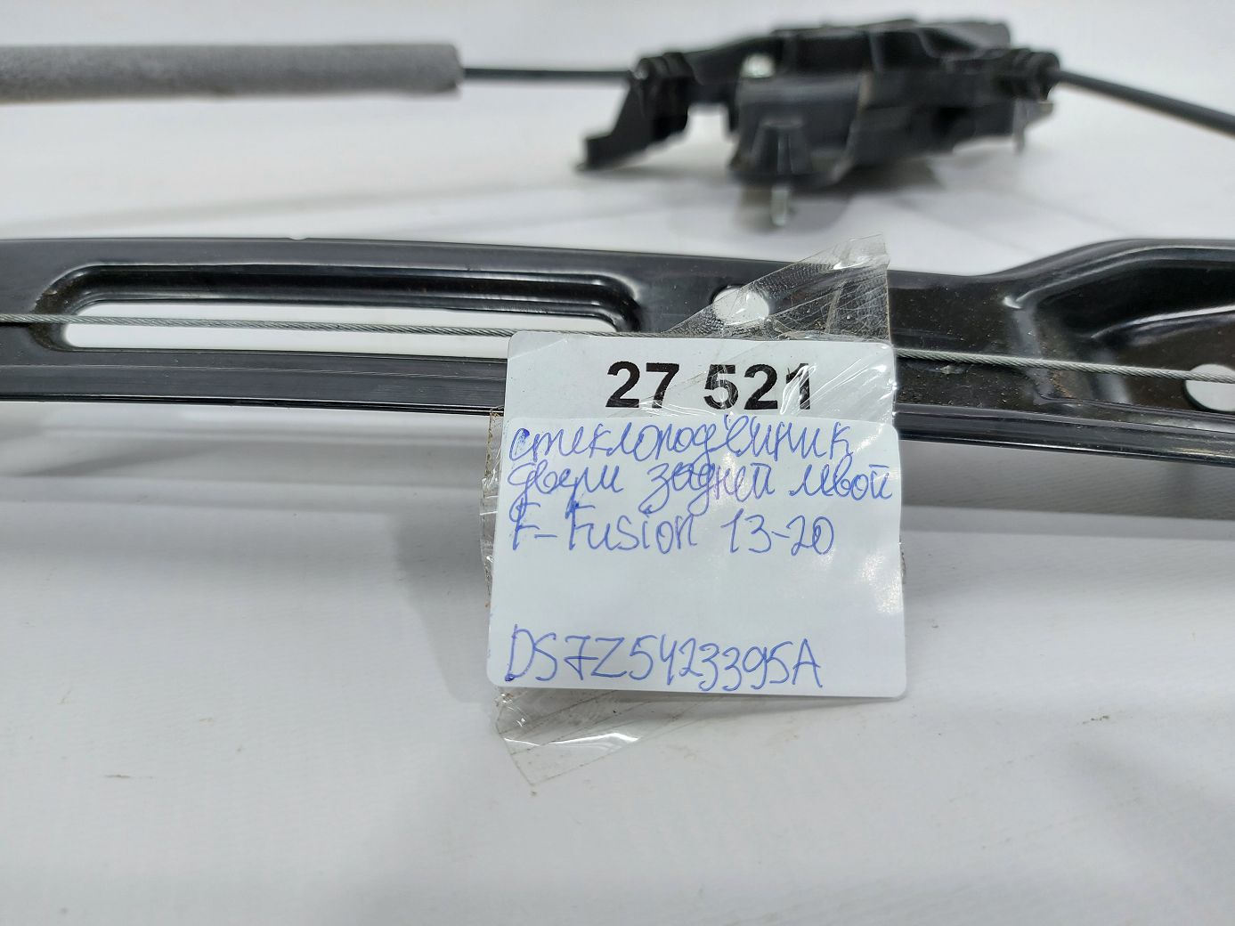 Fusion Стеклоподъёмник двери задней левой Ford Fusion 2013-2020 DS7Z5423395A Ford Fusion 6