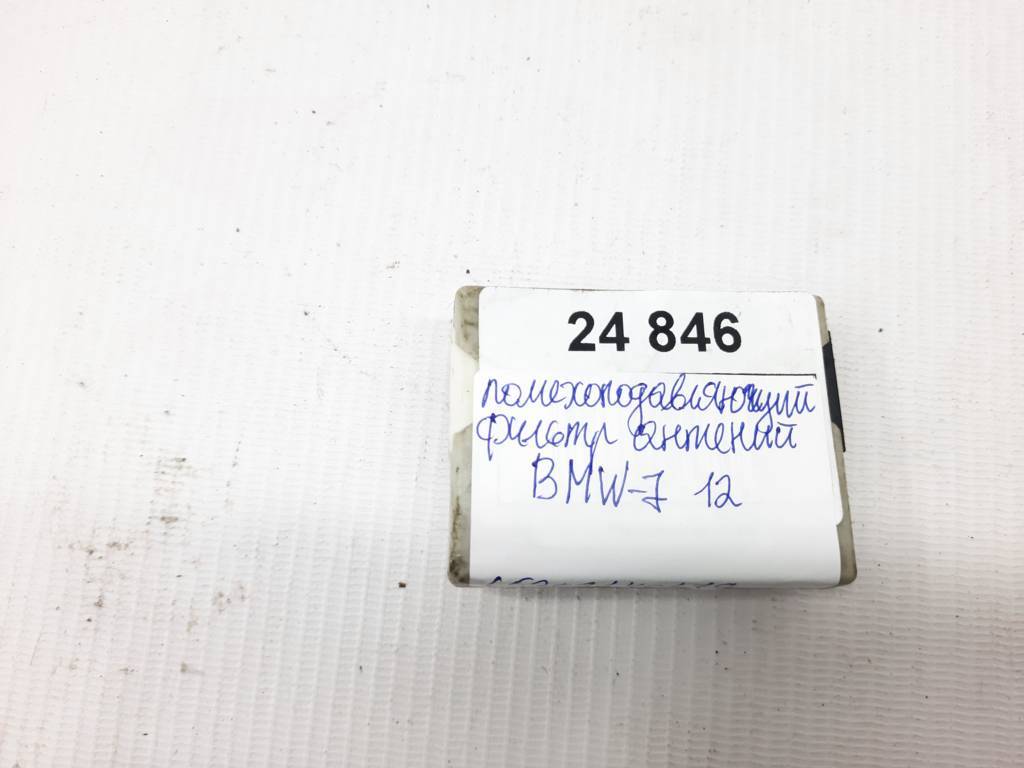 7 series. Помехоподавляющий фильтр антенный BMW 7 2012 65209140179 BMW 7