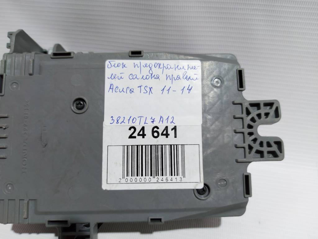 Tsx Блок запобіжників салону правий Acura TSX 2011-2014 38210TL7A12 Acura TSX 5